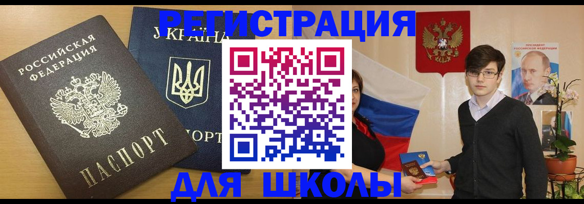 прописка в квартире в Мантурово