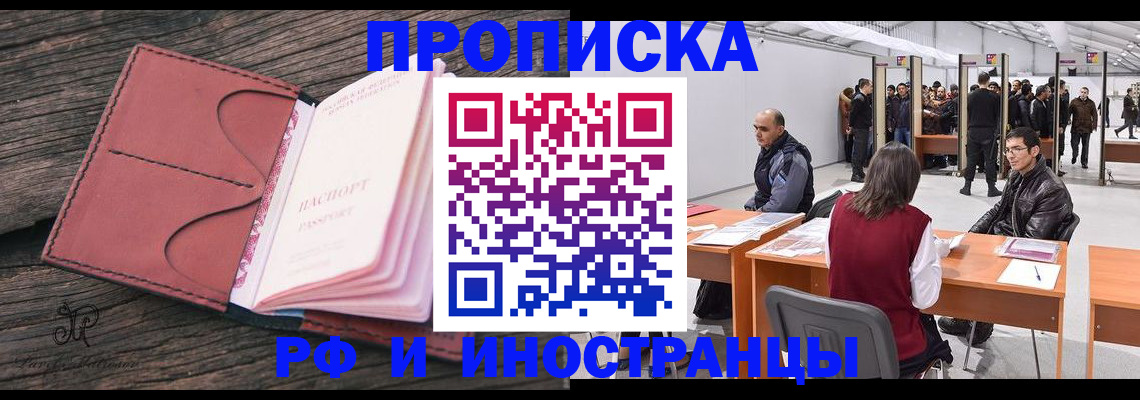регистрация для школы в Мантурово