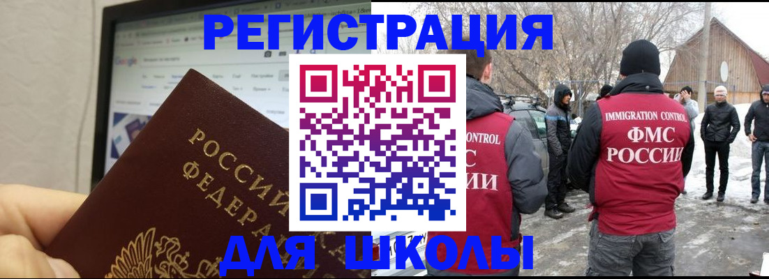 найти адрес прописки в Мантурово
