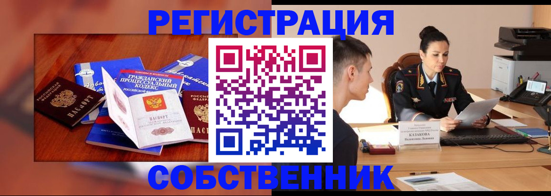 временная регистрация поиск в Мантурово